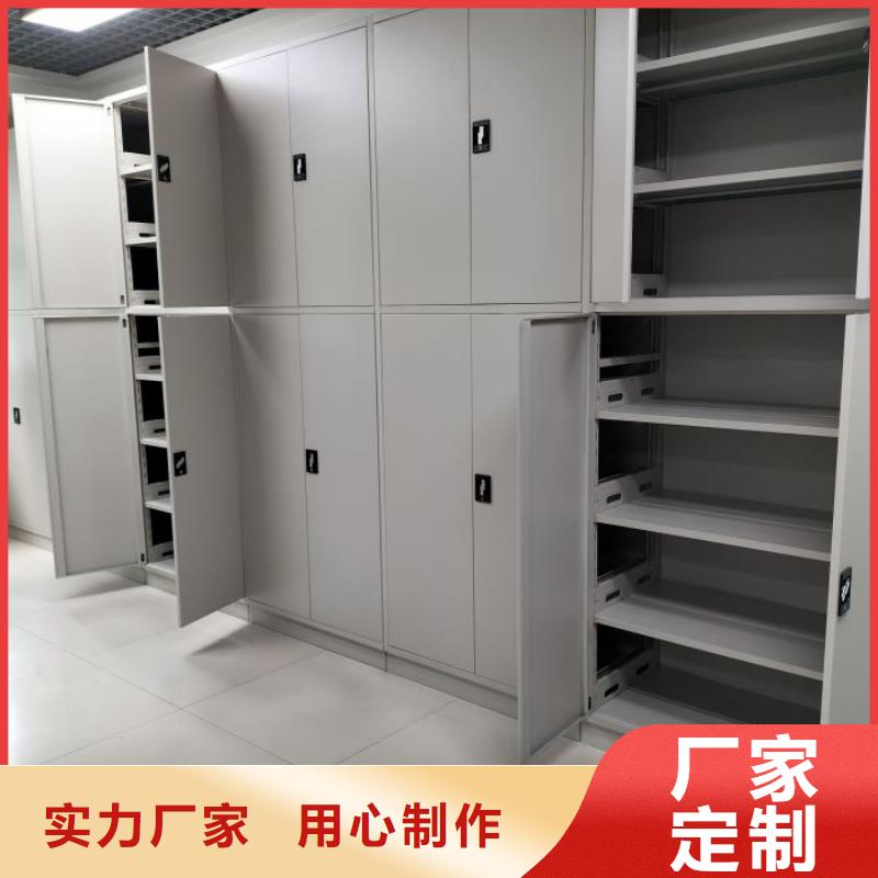 實地驗廠【鑫康】活動密集架