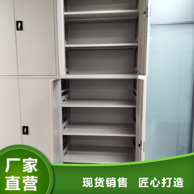销售厂家【鑫康】办公室密集柜