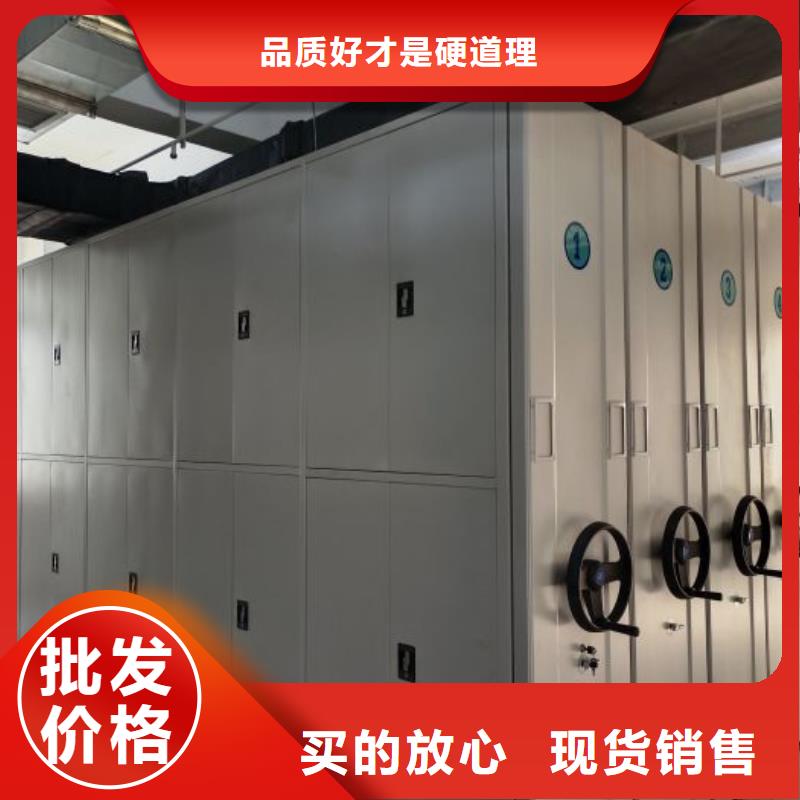 销售厂家【鑫康】办公室密集柜