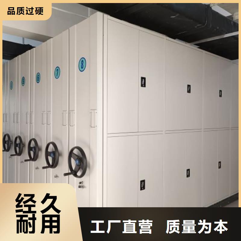 移動檔案柜,移動檔案柜生產(chǎn)品牌
