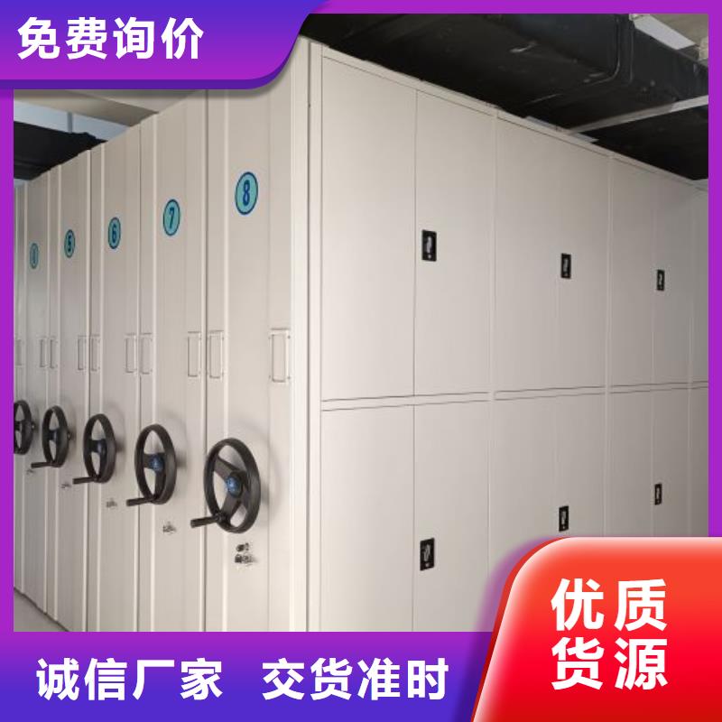 歡迎詢價(jià)【鑫康】手動(dòng)智能密集架