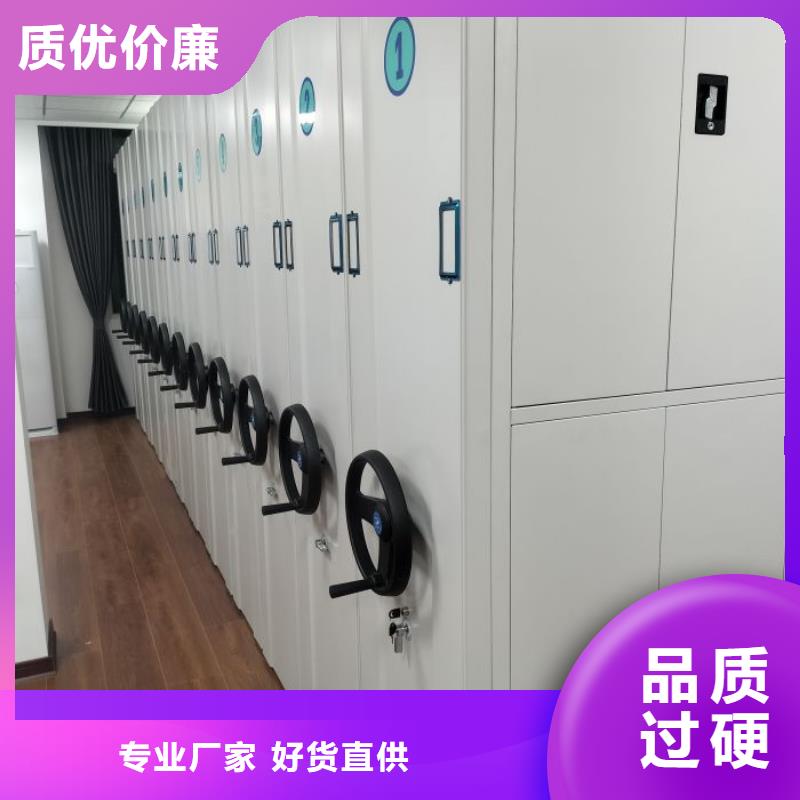 維修電話【鑫康】密集柜檔案架