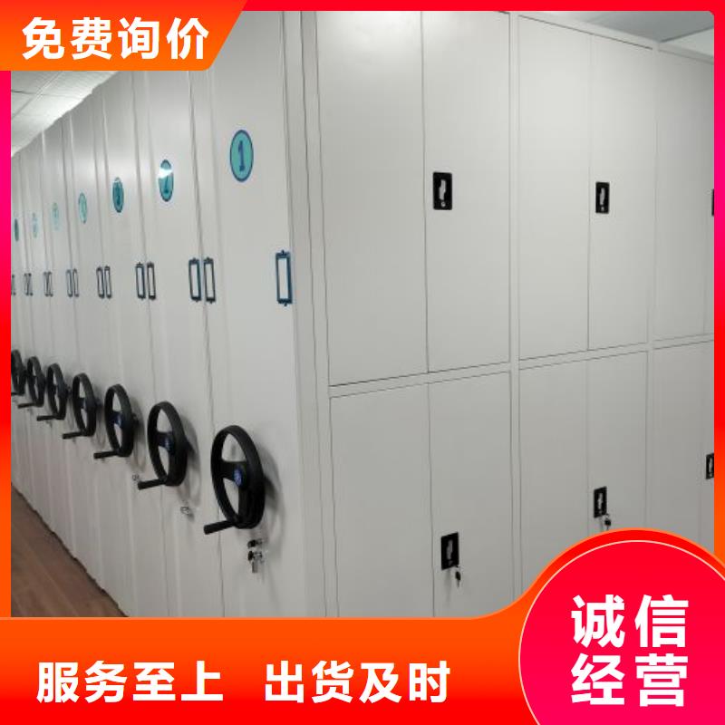 維修電話【鑫康】密集柜檔案架