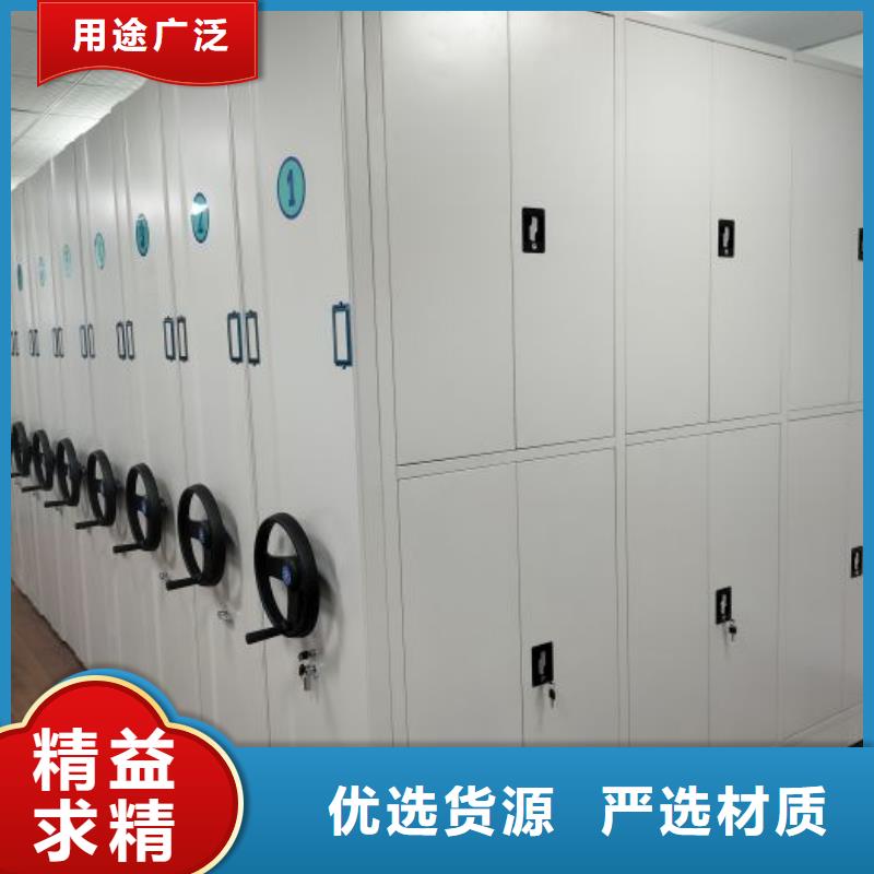 價(jià)行情【鑫康】檔案庫(kù)房電動(dòng)密集架