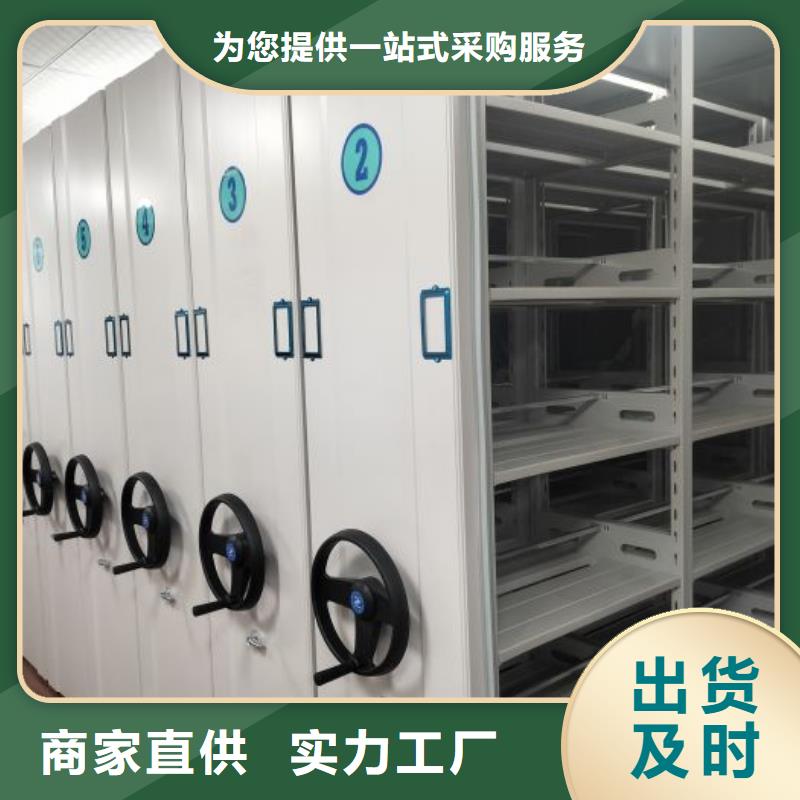 銷售電話多少【鑫康】圖書室智能密集書架