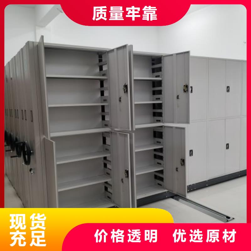 優(yōu)質供應商【鑫康】檔案盒密集架