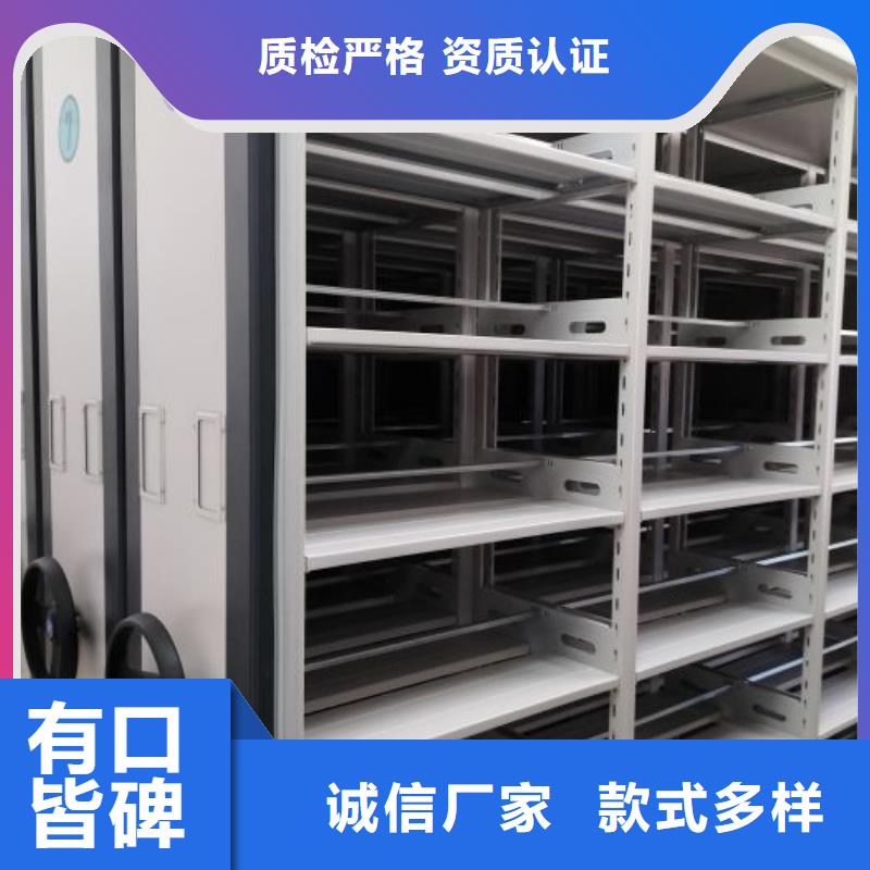 廠家要重視度的塑造【鑫康】圖書(shū)密集架