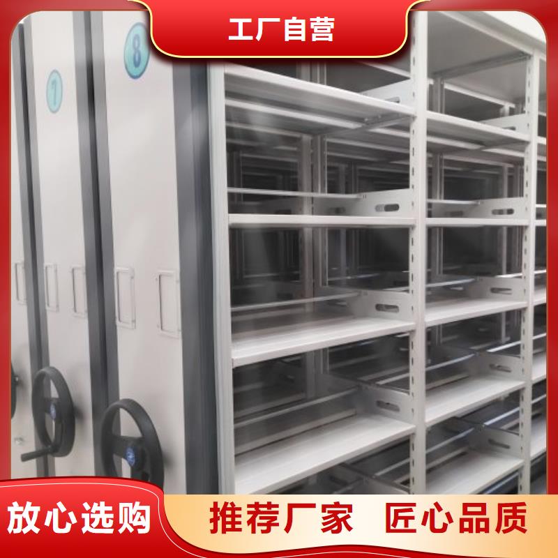 維修電話【鑫康】密集柜檔案架