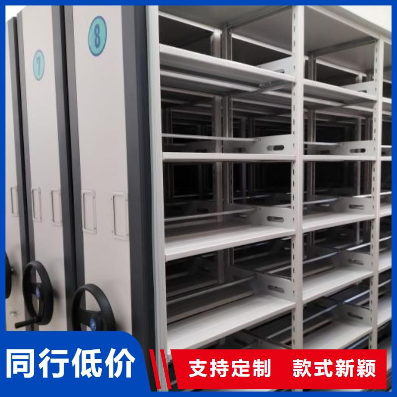 行業(yè)營銷渠道開發(fā)方式【鑫康】密集架圖書柜