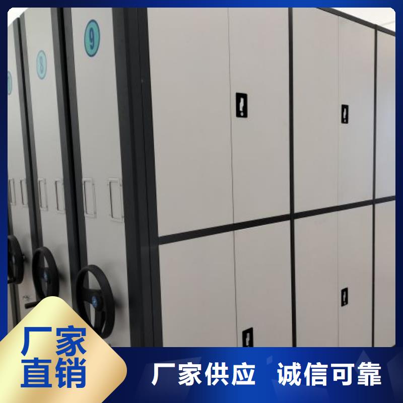 大量现货供应商家【鑫康】智能控制档案柜
