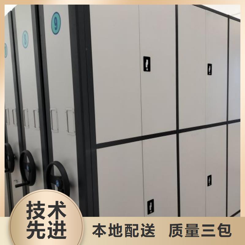 評價(jià)好的【鑫康】密集架檔案密集柜