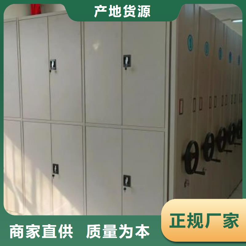 現(xiàn)貨供應(yīng)移動(dòng)式密集架_優(yōu)質(zhì)廠家