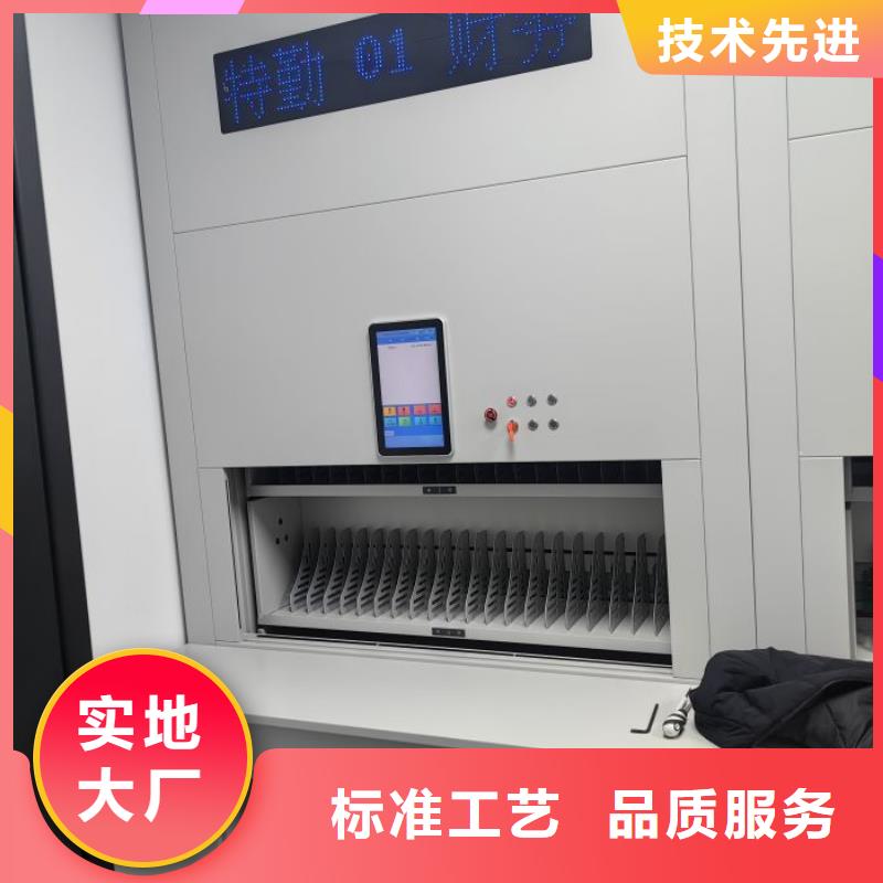 智能密集柜實(shí)體大廠可放心采購(gòu)