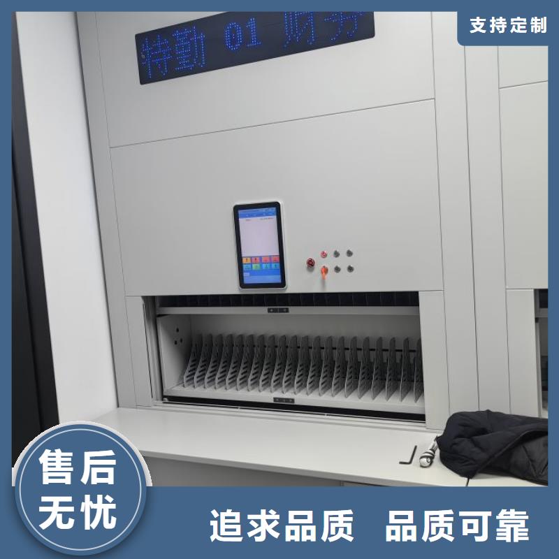 供應信息【鑫康】檔案密集架