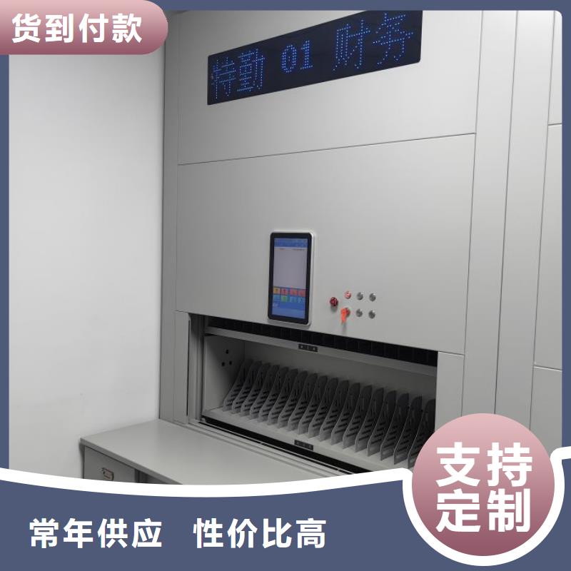 優(yōu)質供應商【鑫康】檔案盒密集架