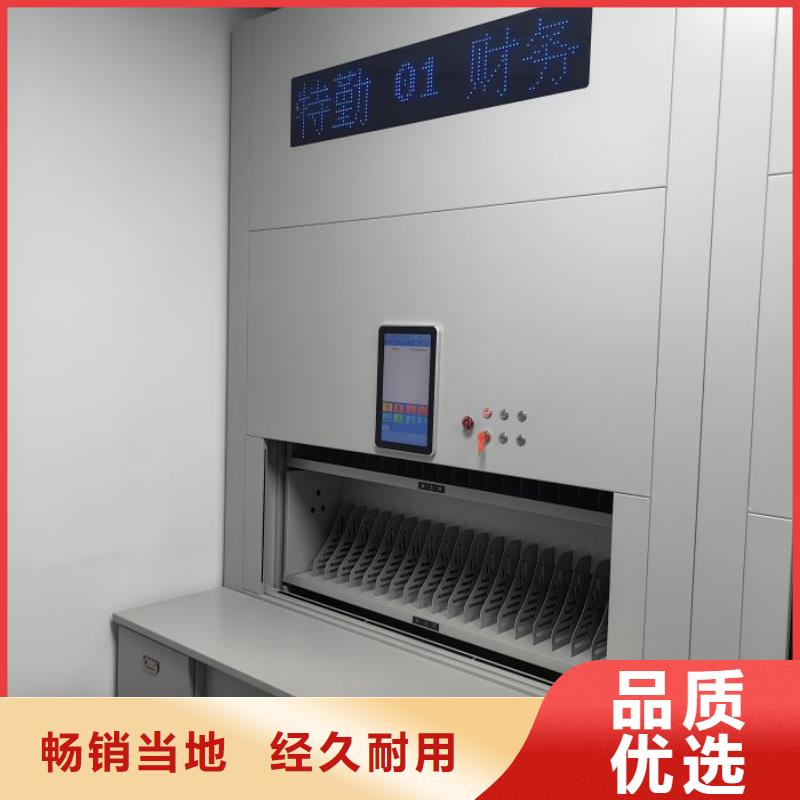 移動(dòng)檔案櫥供應(yīng)商 移動(dòng)檔案櫥廠家