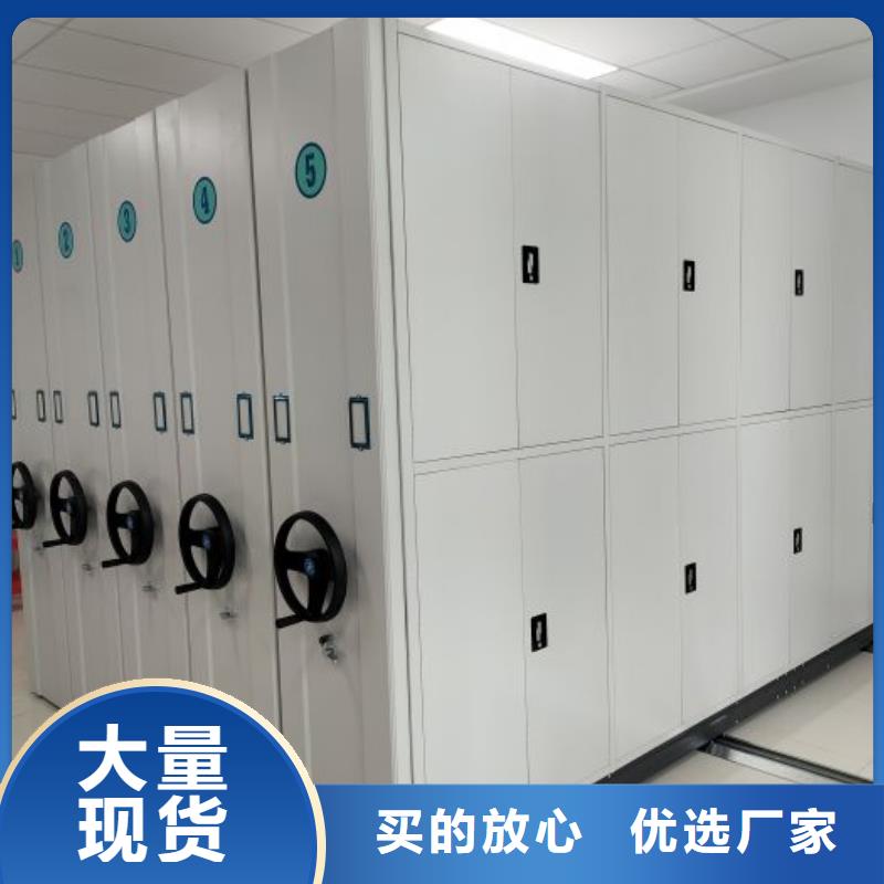 廠家要重視度的塑造【鑫康】圖書(shū)密集架
