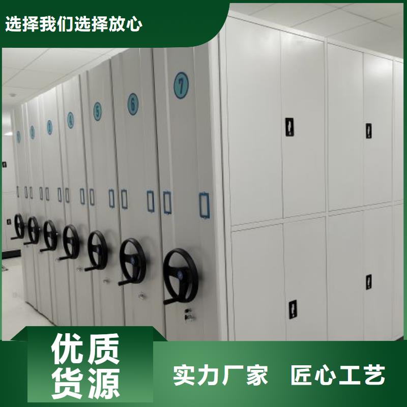 廠家聯(lián)系電話【鑫康】書庫智能密集書架