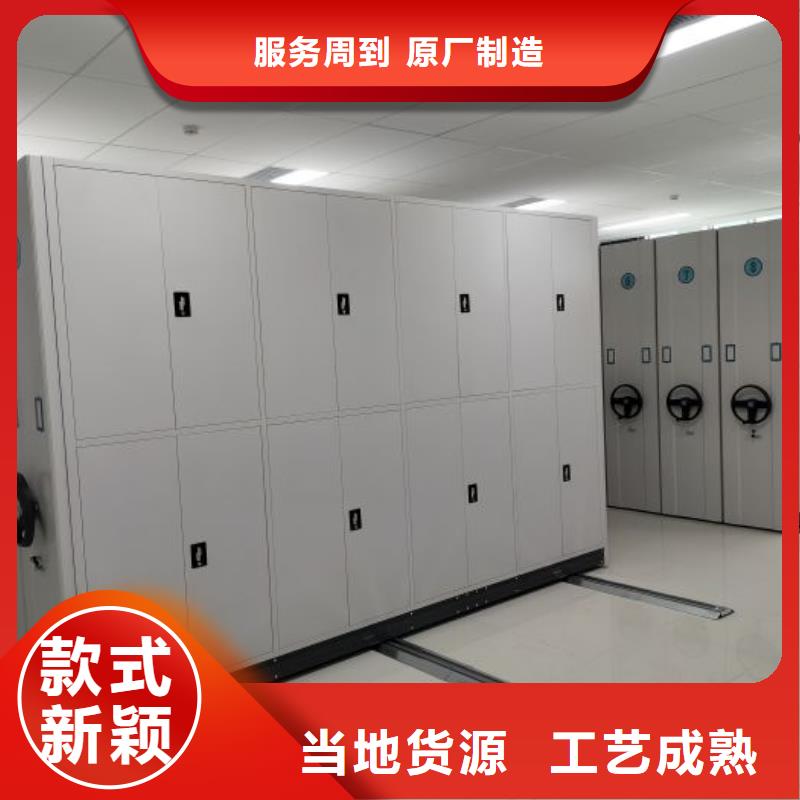 大量現(xiàn)貨供應(yīng)商家【鑫康】智能控制檔案柜