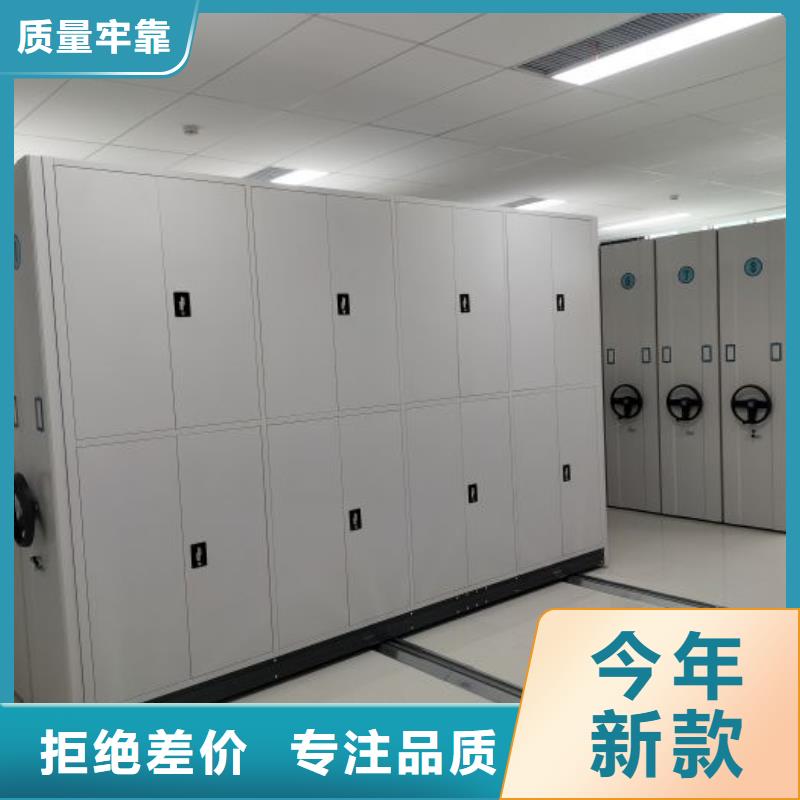 言必信果【鑫康】檔案室文件密集架