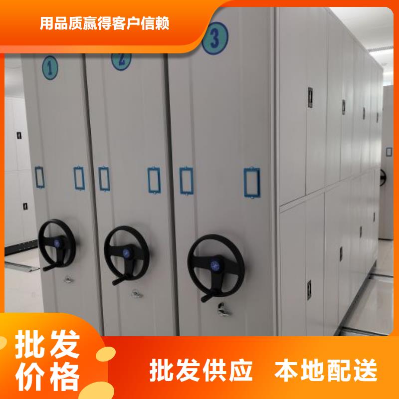 常見故障及處理方法【鑫康】東方市圖書室智能密集柜