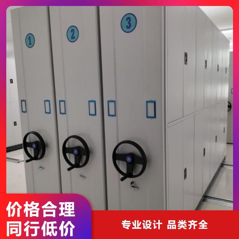 檔案室手搖密集架 供貨及時(shí)