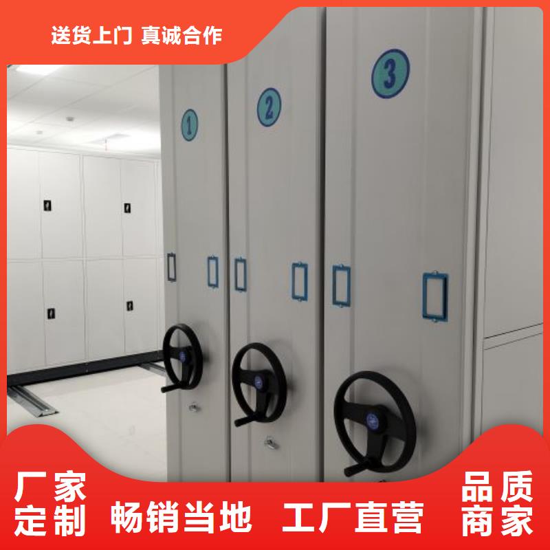 價(jià)行情【鑫康】檔案庫(kù)房電動(dòng)密集架