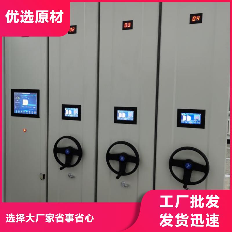 本地物證密集架廠商