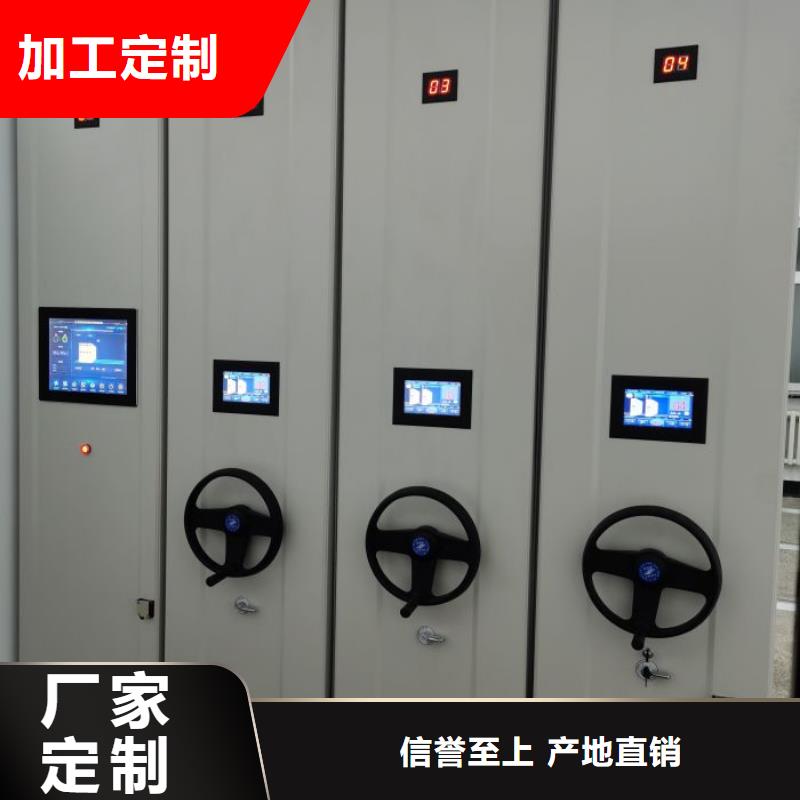 產(chǎn)品的廣泛應(yīng)用情況【鑫康】檔案管理密集檔案架