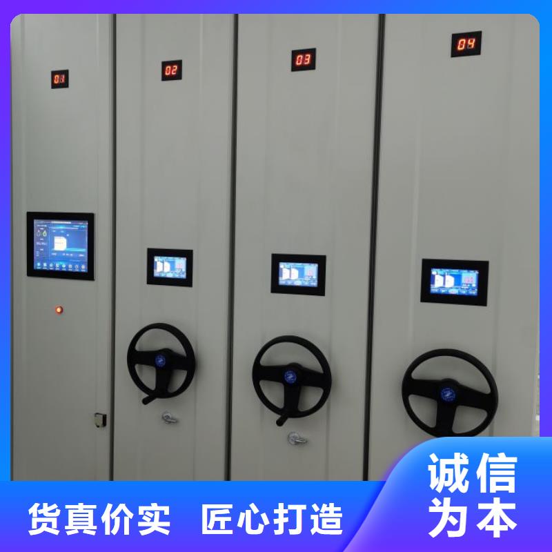 廠家聯(lián)系電話【鑫康】憑證移動(dòng)密集架