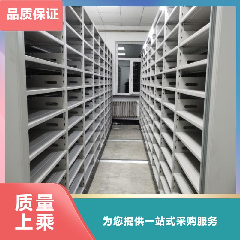 規(guī)格型號(hào)齊全【鑫康】移動(dòng)密集文件柜