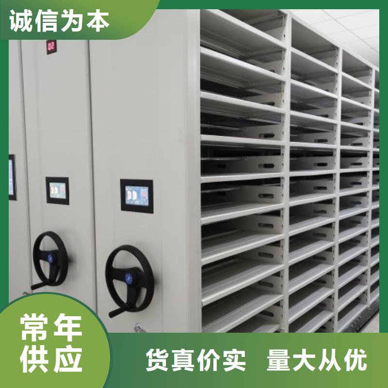 供應信息【鑫康】檔案密集架