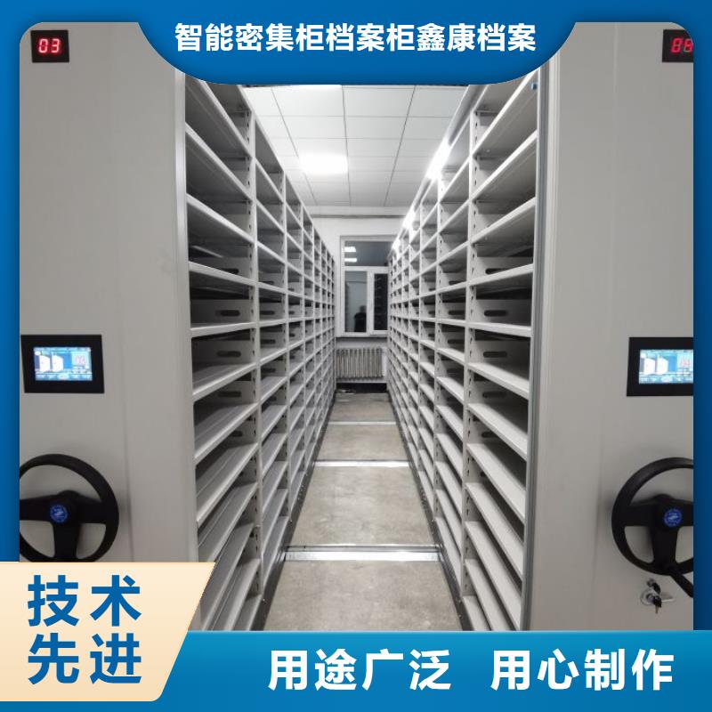 手动密集架_档案管理密集柜精选厂家好货
