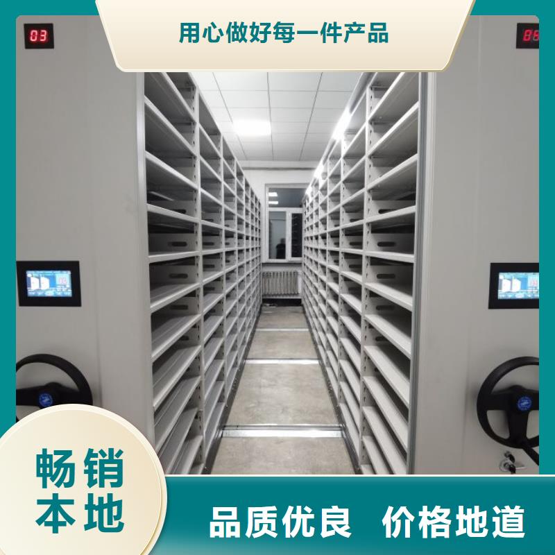 維修電話【鑫康】密集柜檔案架