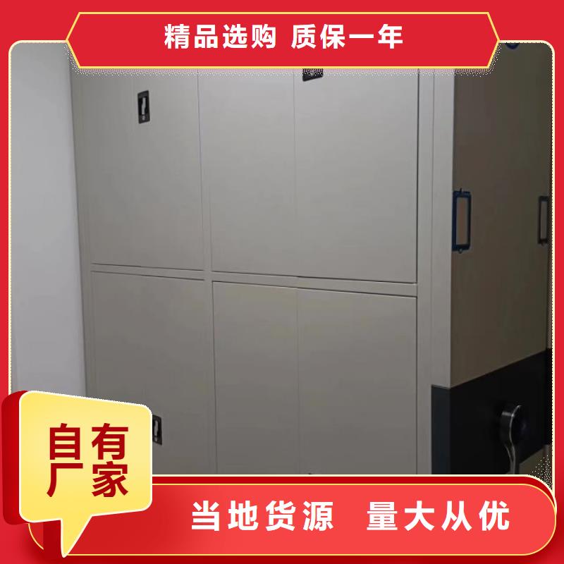 智纳档案柜加工厂家