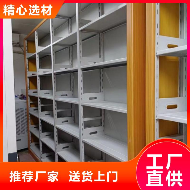 歡迎咨詢【鑫康】檔案室管理密集架