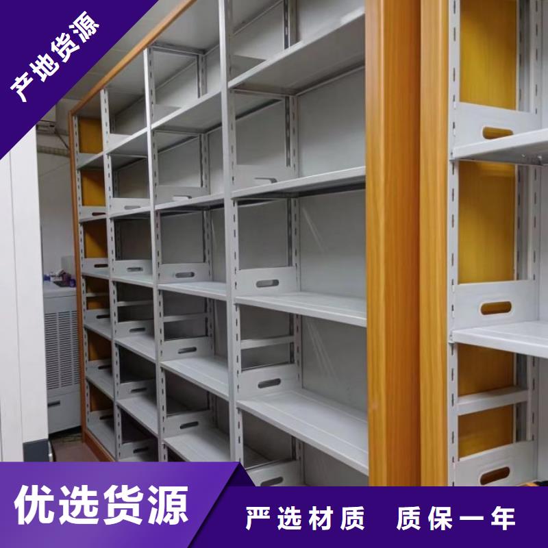 一站購齊【鑫康】智能密集架