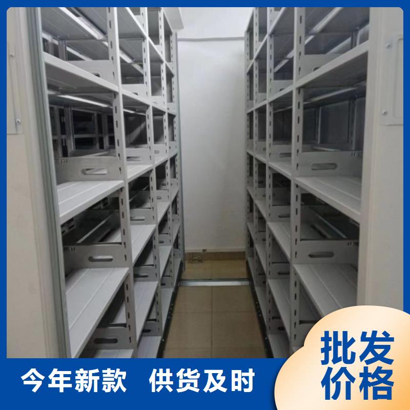 行業(yè)的現(xiàn)狀并持續(xù)發(fā)展【鑫康】移動檔案柜