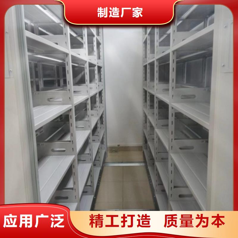 产品使用中的长处与弱点【鑫康】档案管理密集档案架