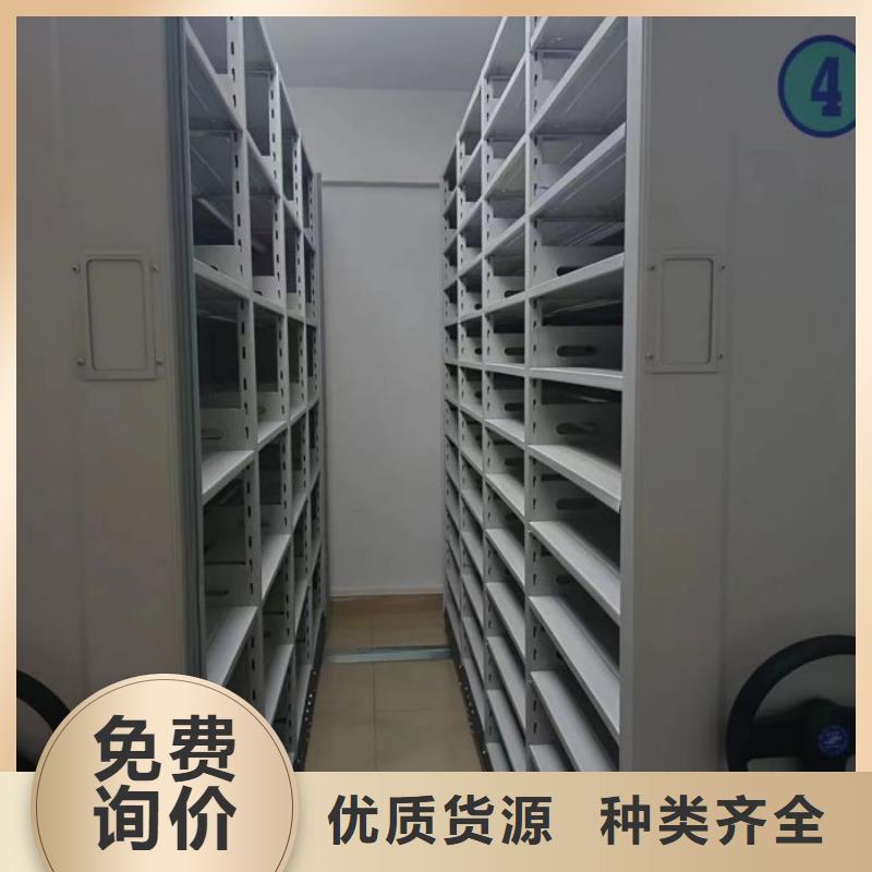 上門安裝【鑫康】檔案館手電動(dòng)密集架
