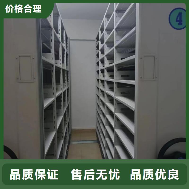 技術(shù)服務(wù)【鑫康】檔案館手電動密集架