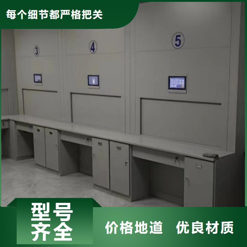 上門安裝【鑫康】檔案館手電動(dòng)密集架