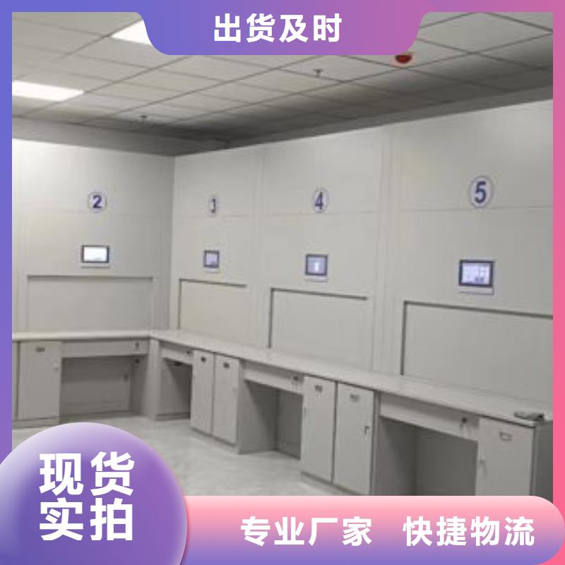 實(shí)力廠家【鑫康】磁帶密集架