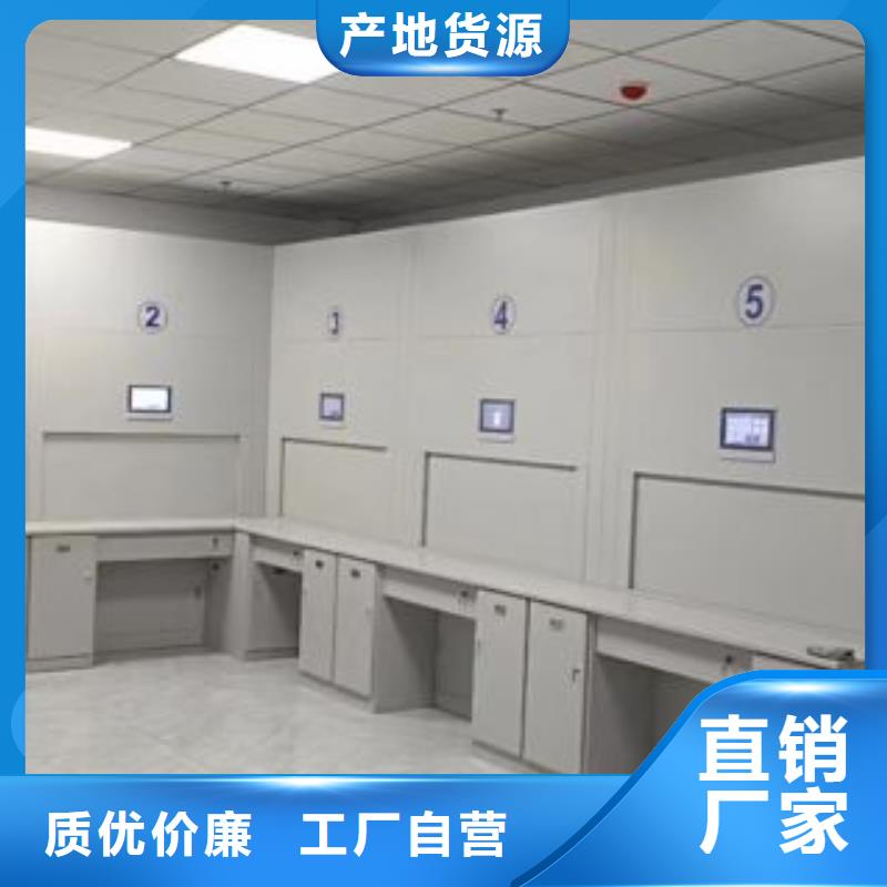 规格型号齐全【鑫康】移动密集文件柜