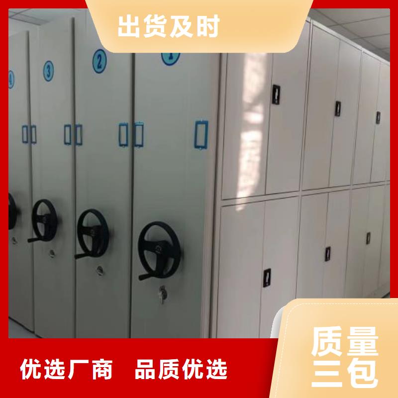 找財務檔案密集架-現(xiàn)貨充足有保障