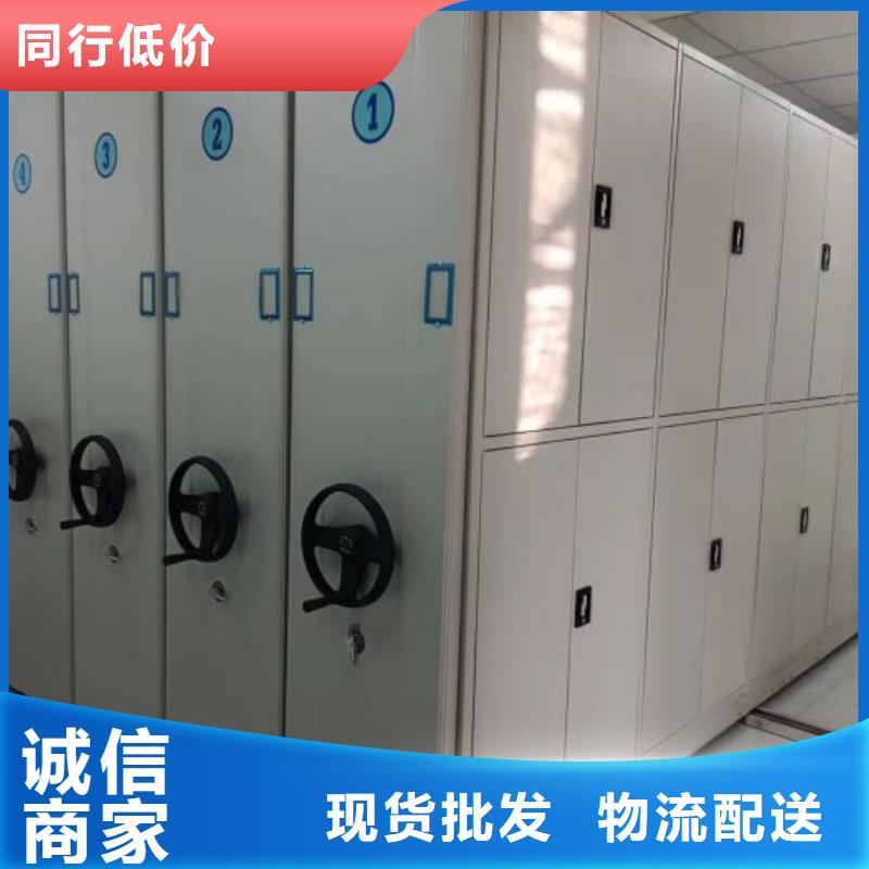 智納檔案柜加工廠家