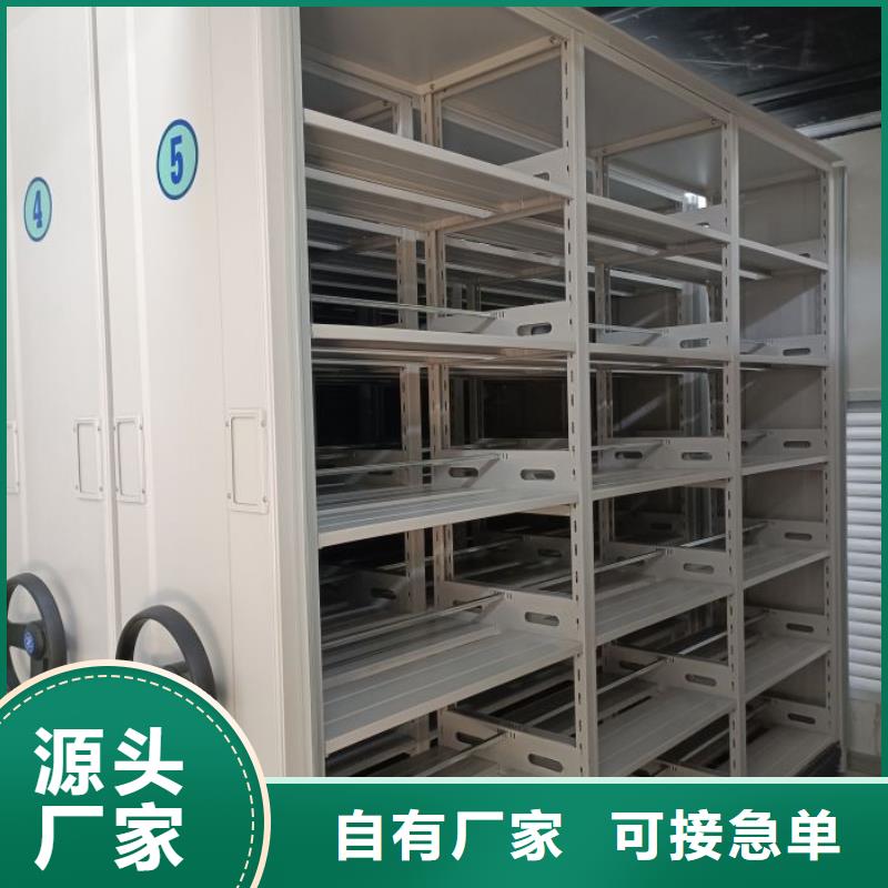 智納檔案柜加工廠家
