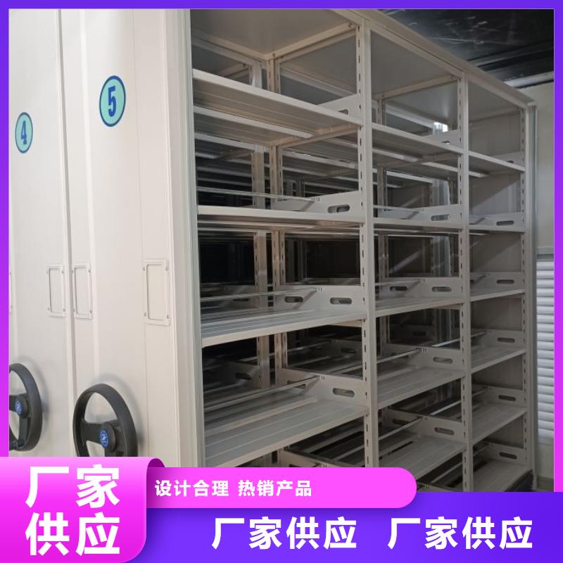 廠家針對(duì)國(guó)內(nèi)行業(yè)逆境的對(duì)應(yīng)策略【鑫康】密集書柜