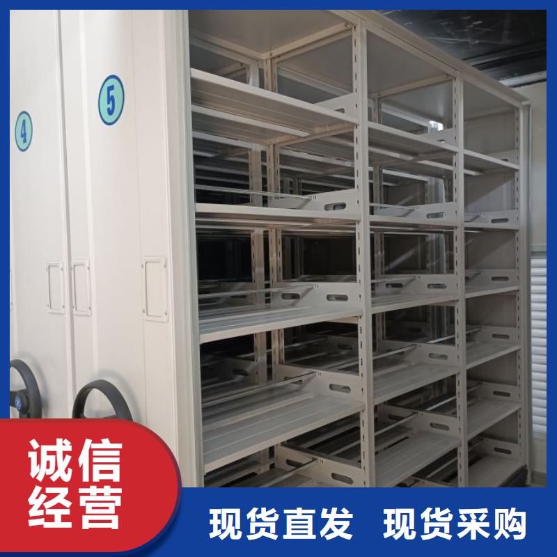 言必信果【鑫康】档案室文件密集架