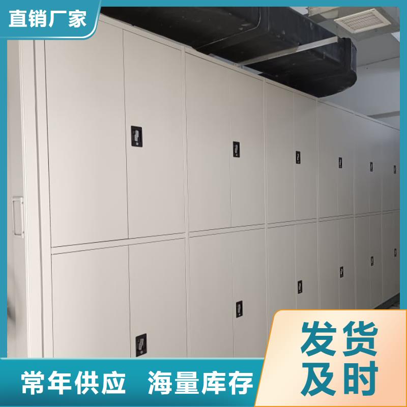 實(shí)力廠家【鑫康】磁帶密集架